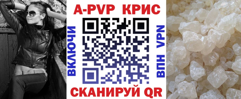 A PVP мука  что такое   Олонец 