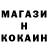 Кетамин ketamine YOUSH