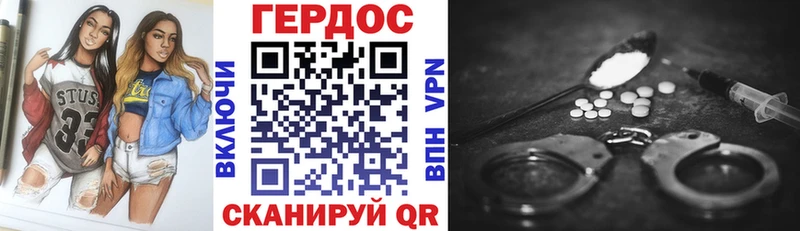 где купить наркоту  Олонец  Героин белый 