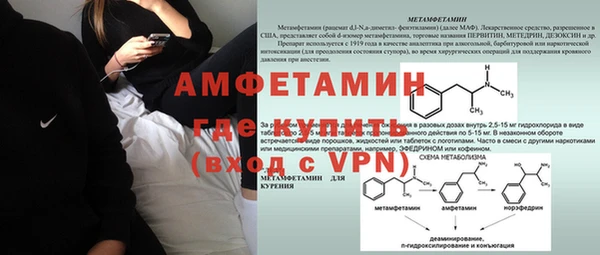 мефедрон мука Алексин