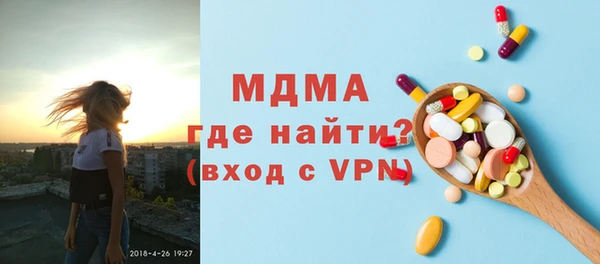 мефедрон мука Алексин