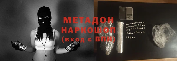 мефедрон мука Алексин