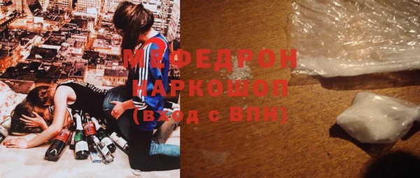 мефедрон мука Алексин