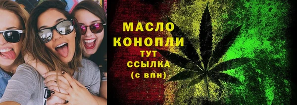 мефедрон мука Алексин