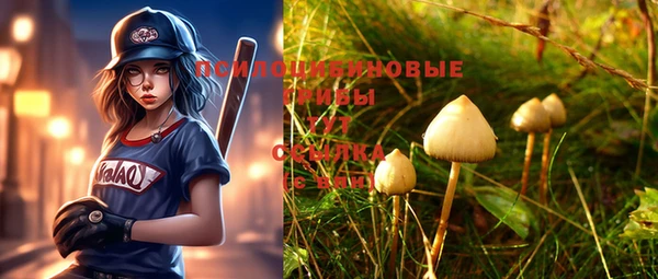мефедрон мука Алексин