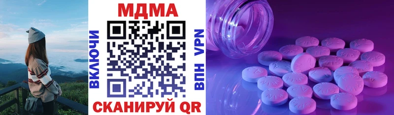 где купить   Олонец  MDMA кристаллы 