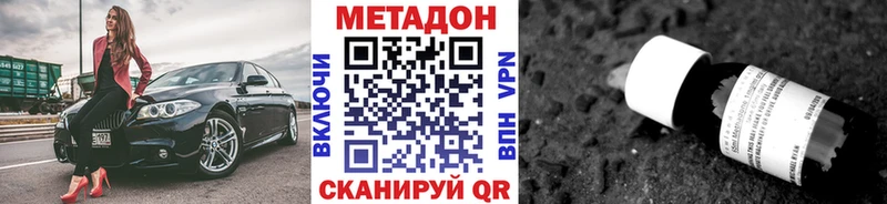 МЕТАДОН мёд Олонец