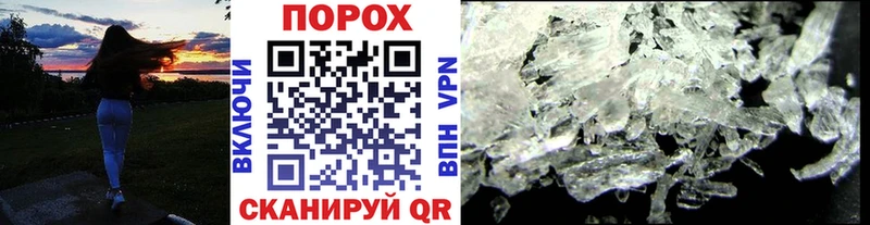 Первитин мет Олонец