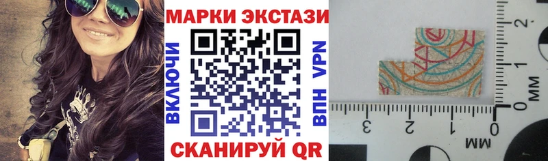 Марки NBOMe 1500мкг  Олонец 