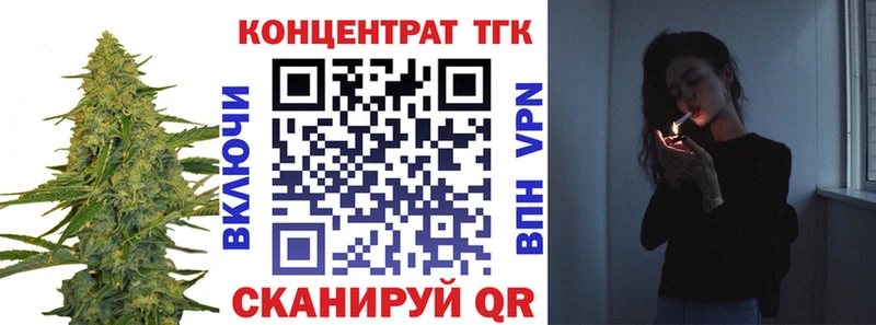 ТГК THC oil  Олонец 