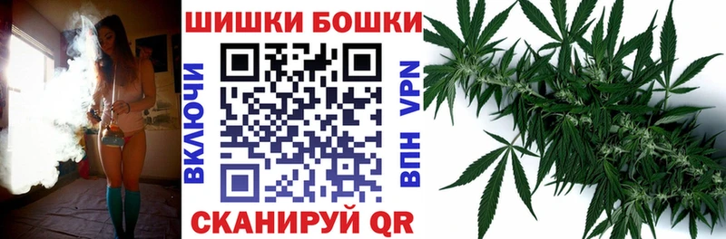 Бошки Шишки White Widow  Олонец 